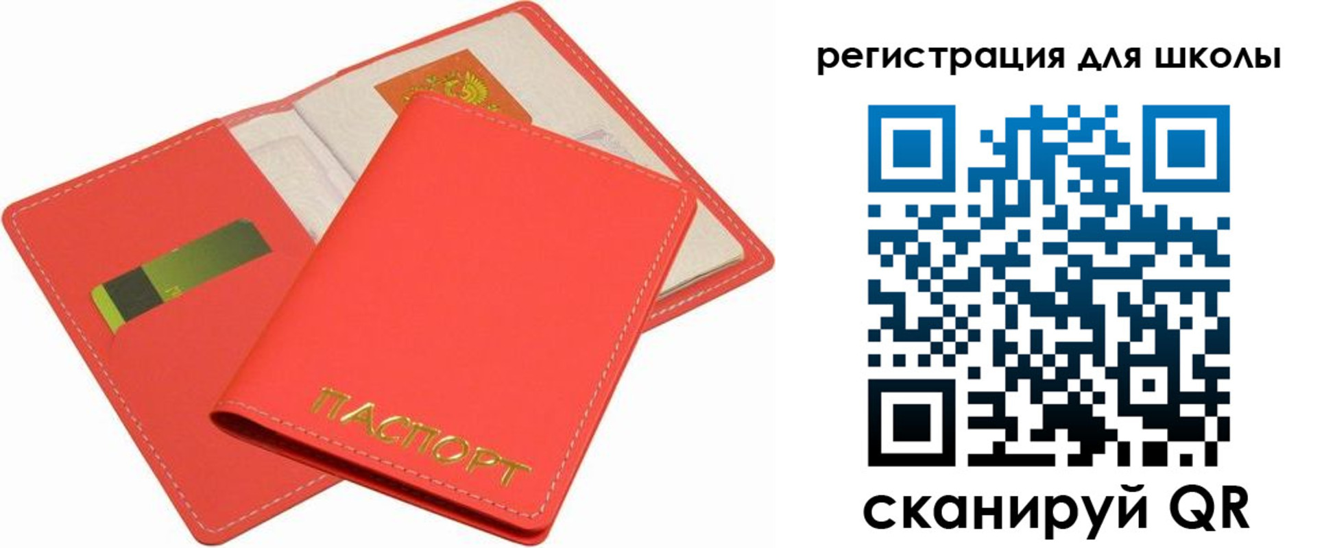 временная регистрация госуслуги в Вольске