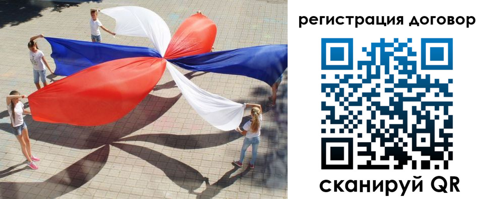 прописка регистрация в Вольске